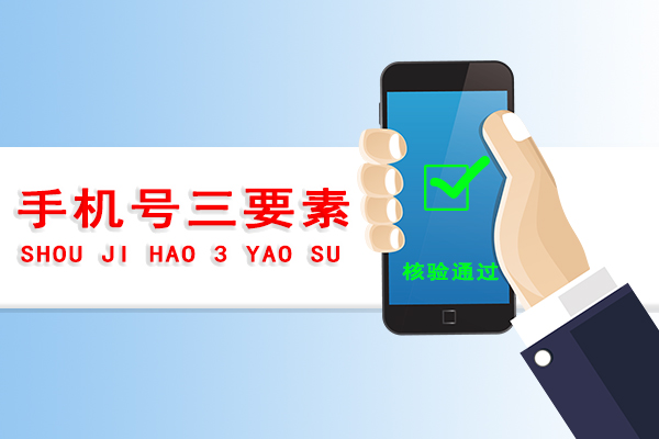 人脸识别接口