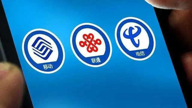 手机号三要素